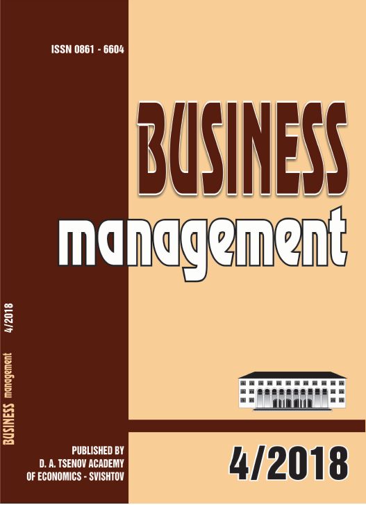 FIXED-TERM EMPLOYMENT CONTRACT AS A MANAGEMENT TOOL FOR THE INNOVATION ACTIVITIES OF ENTERPRISES (BELARUSIAN EXPERIENCE) Cover Image