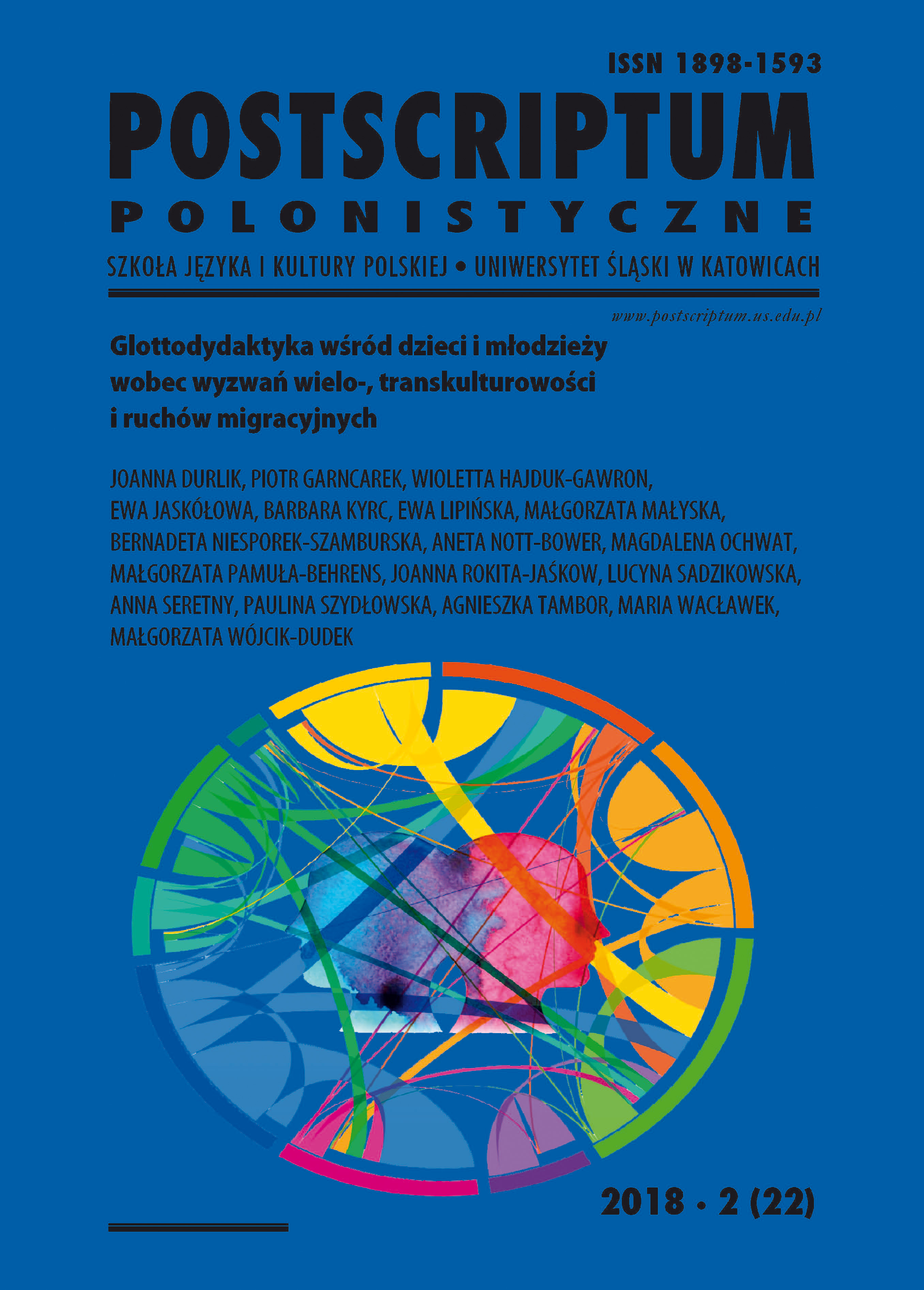 Foreign students in the Polish educational system. Silesian school experiences viewed from the perspective of received people and receiving communities Cover Image