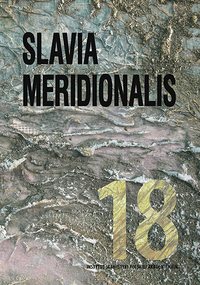 A Possible Classification of Indefiniteness Exponents in Macedonian Cover Image