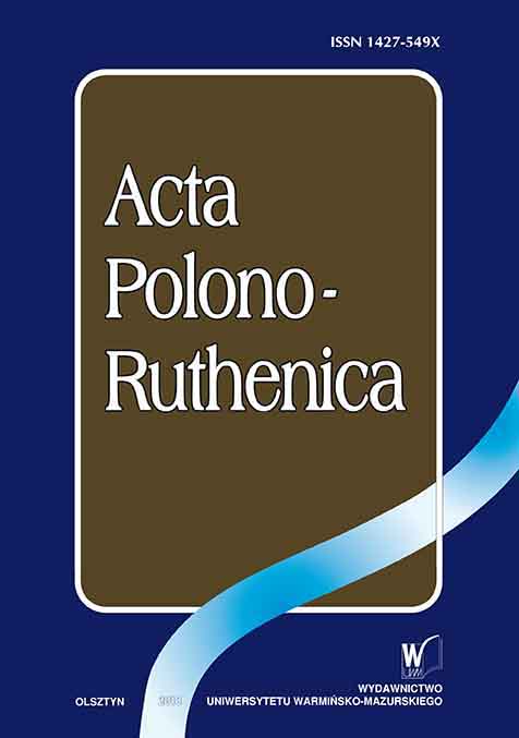 Prolegomena for tagging of phrasemes in a parallel Russian-Polish corpus (literature) in translation studies Cover Image