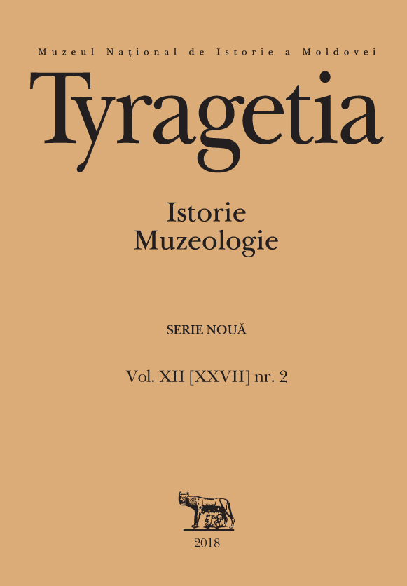 The strength and weakness of Alexandra Osipovna Smirnova-Rosset (on the history of the origins of one of the women of the Pushkin era) Cover Image