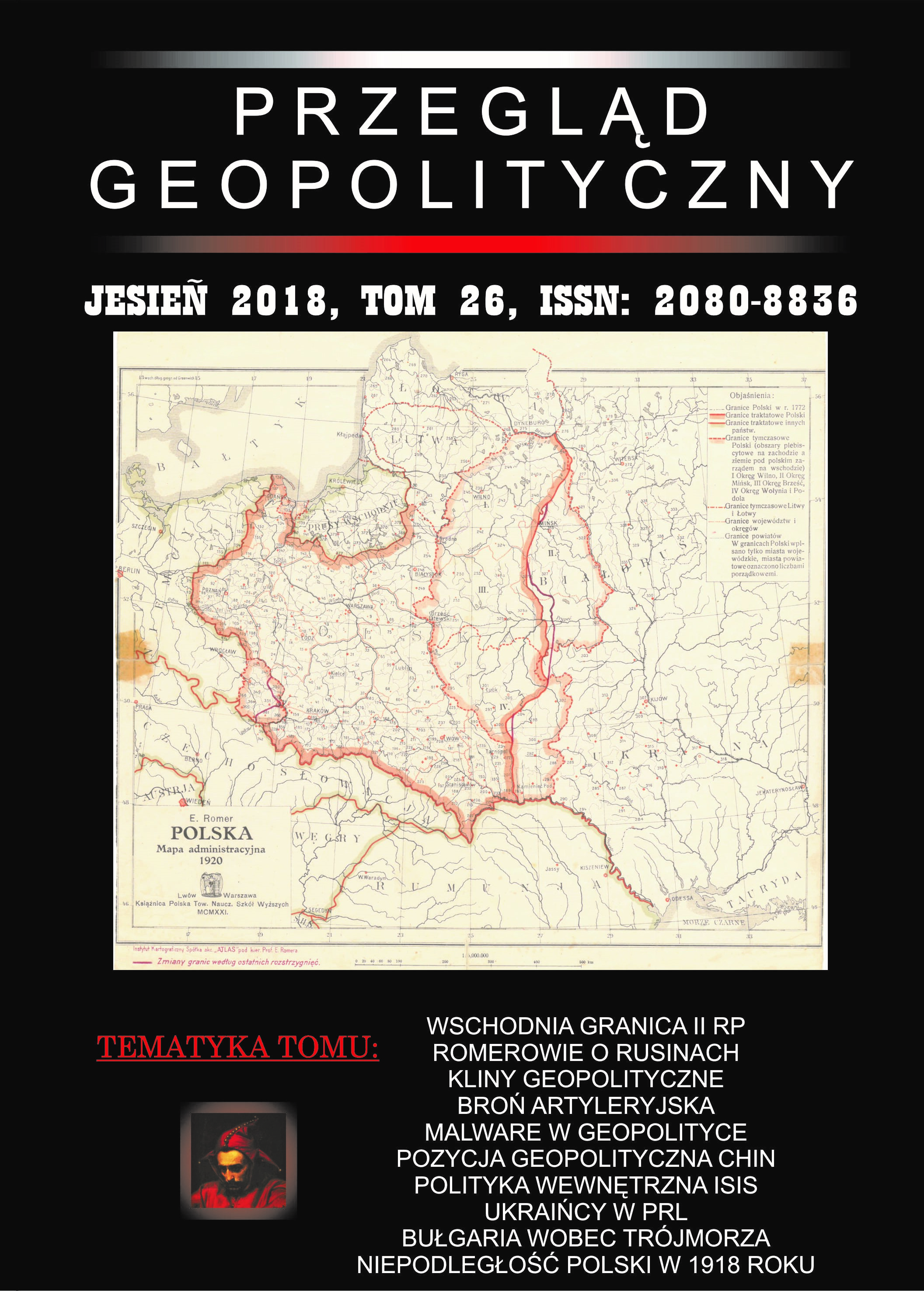 THE CONCEPT OF GEOPOLITICAL WADGES. AN ATTEMPT AT THE TERMINOLOGICAL CONCLUSIONS Cover Image