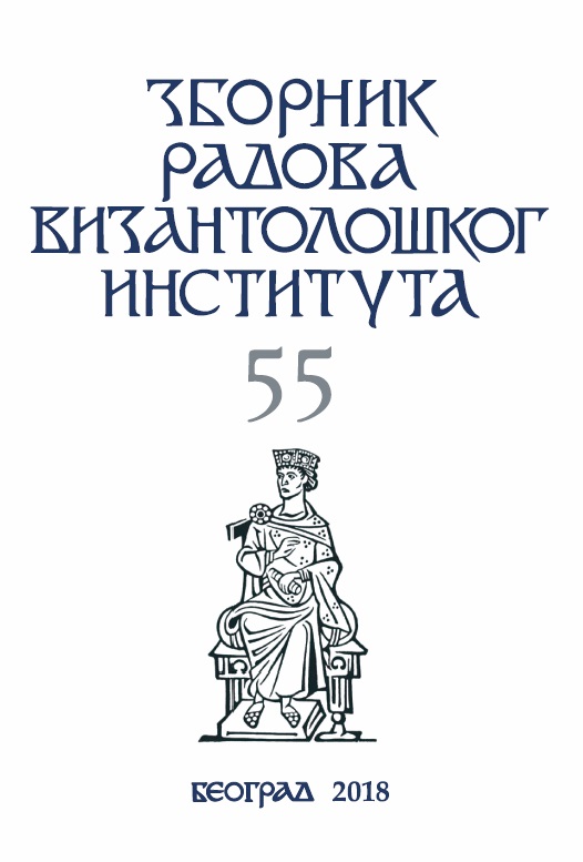 Omitting Regulations on Alienation, Repentance, Lament and Contemplation in the Final Lessons of the First Chapter of St. Sava’s Studenica Typikon Cover Image