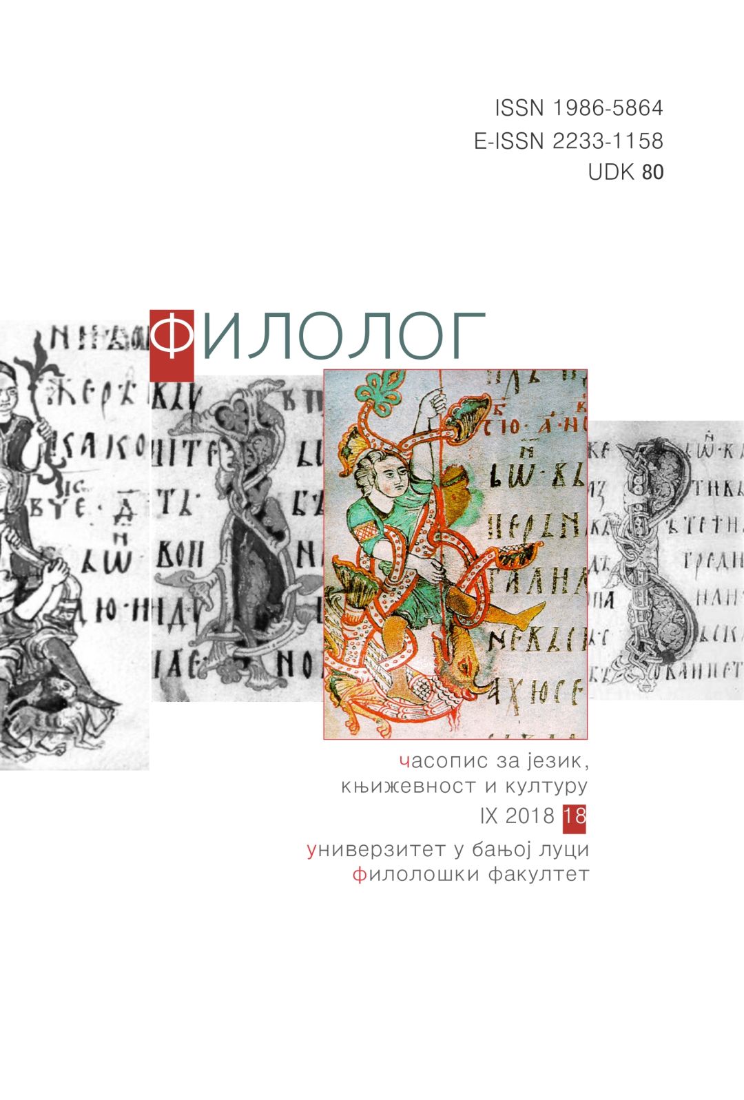 A Significant Contribution to Serbian and Slavonic Theolinguistics Cover Image