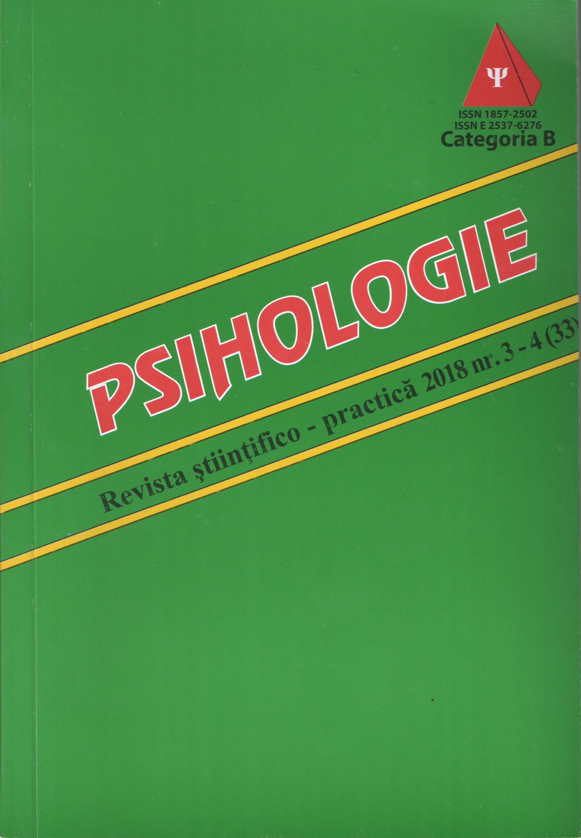 THE EFFECTIVENESS OF COMPLEX PSYCHO-PEDAGOGICAL
INTERVENTIONS FOR DIFFERENT FORMS OF ANARТРY
(comparative experimental study) Cover Image