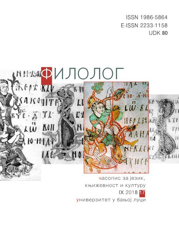 Milorad Pavić Lost in Translation: Analysis of the “Dictionary of the Khazars” translation from Serbian to Italian Cover Image