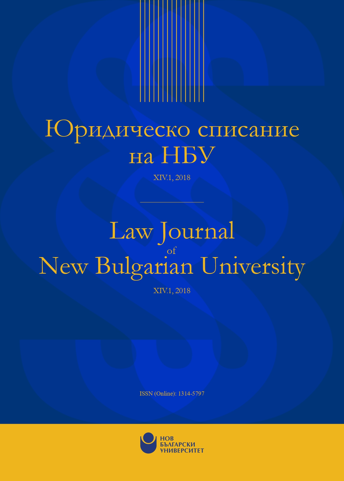 Legislative measures in the Europian union counter terrorism Cover Image