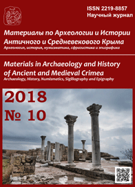 Syrian and Armenian Christianity in Northern Macedonia from the Middle of the Eighth to the Middle of the Ninth Century