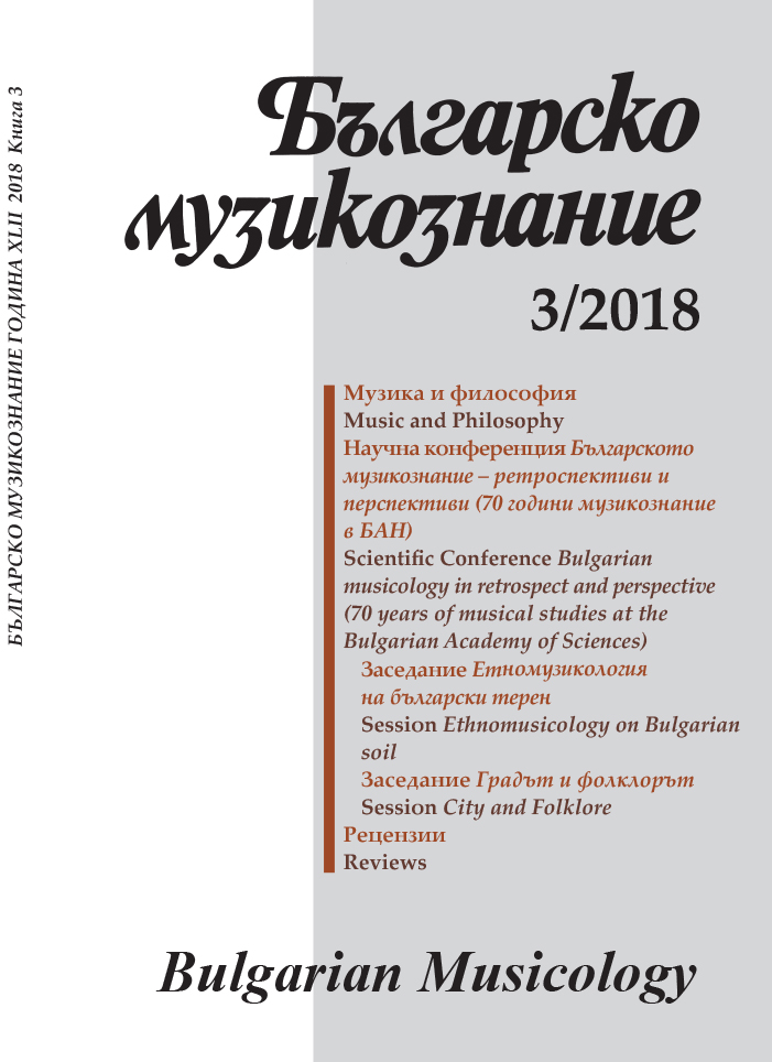 Svetlana Kujumdzieva: “The Hymnographic Book of Tropologion. Sources, Liturgy and Chant Repertory” Cover Image