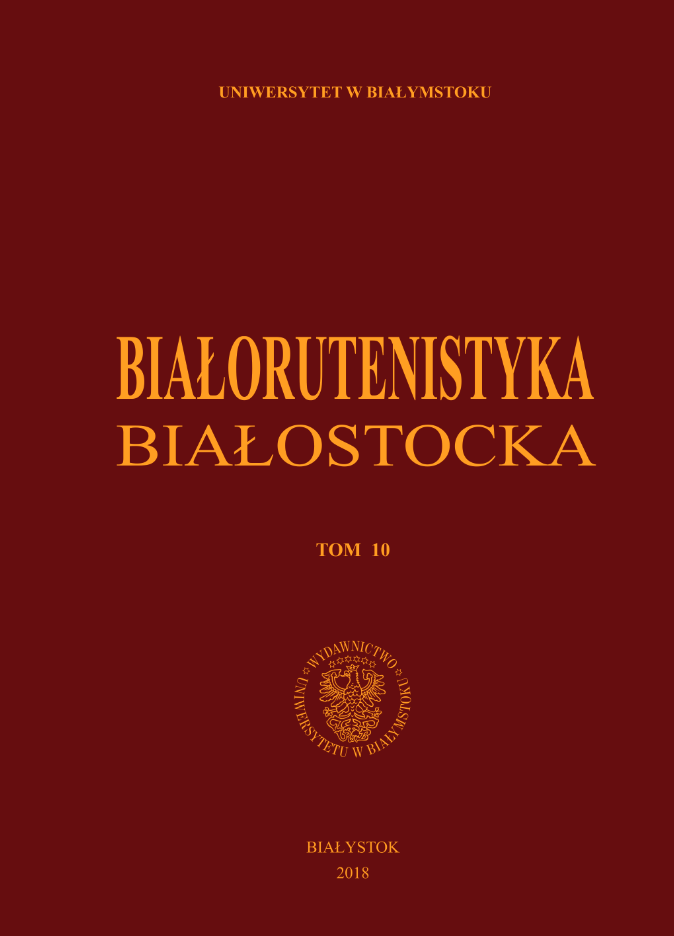Ethno-marked vocabulary of the belarusian language in english translations Cover Image