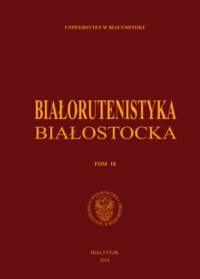 The analysis of borrowings in contemporary belarusian and its technolects Cover Image