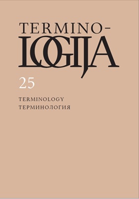 Models of Formation of Multi-Word Terms in Legal Acts of a Constitutional Nature in English and Lithuanian Cover Image