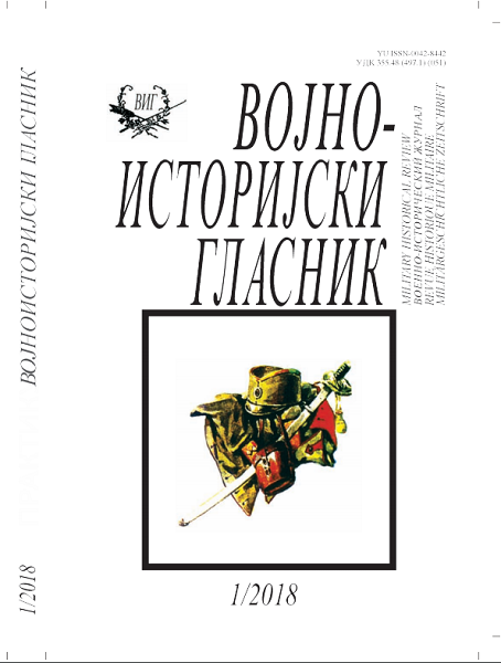 THE FIRST ŠUMADIAN PARTISAN DETACHMENT FROM THE ESTABLISHMENT OF THE DETACHMENT TO THE BREAKDOWN OF THE UPRISING IN SERBIA (JUNE–DECEMBER 1941) Cover Image