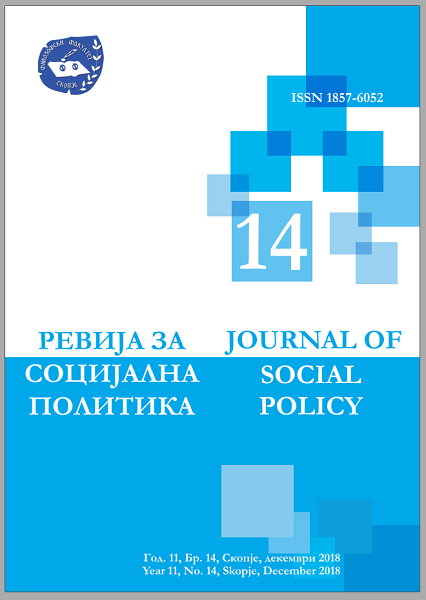 SOCIAL WELFARE REFORMS IN SERBIA – UNDELIVERED WELFARE FOR ABLE-BODIED BENEFICIARIES Cover Image