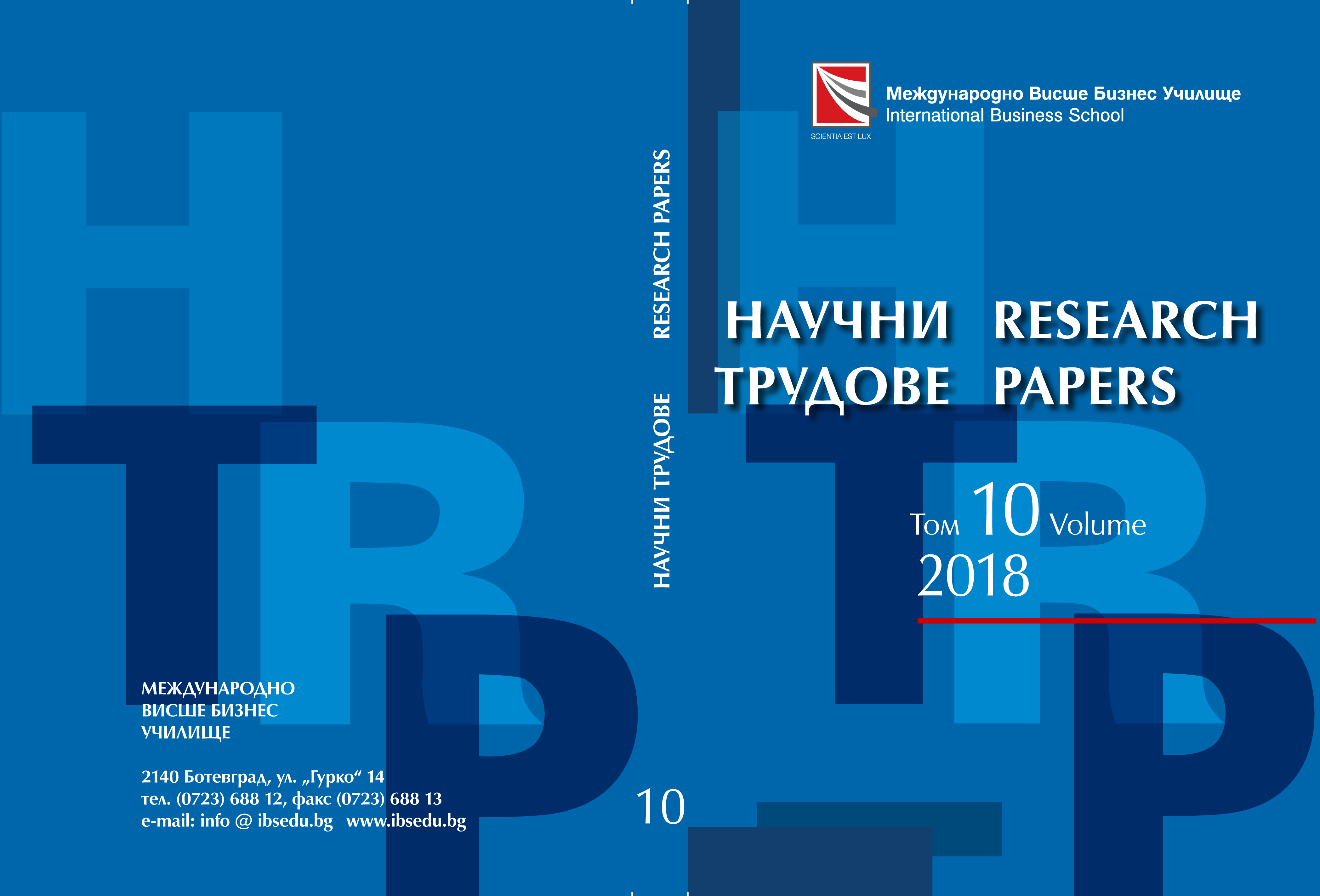 Прилагане на механизми за устойчиво туристическо развитие на община Ботевград