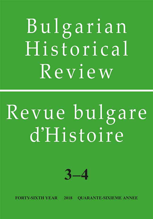 The Historical Bulgarian Studies Abroad: a Glimpse into Their Past and Present