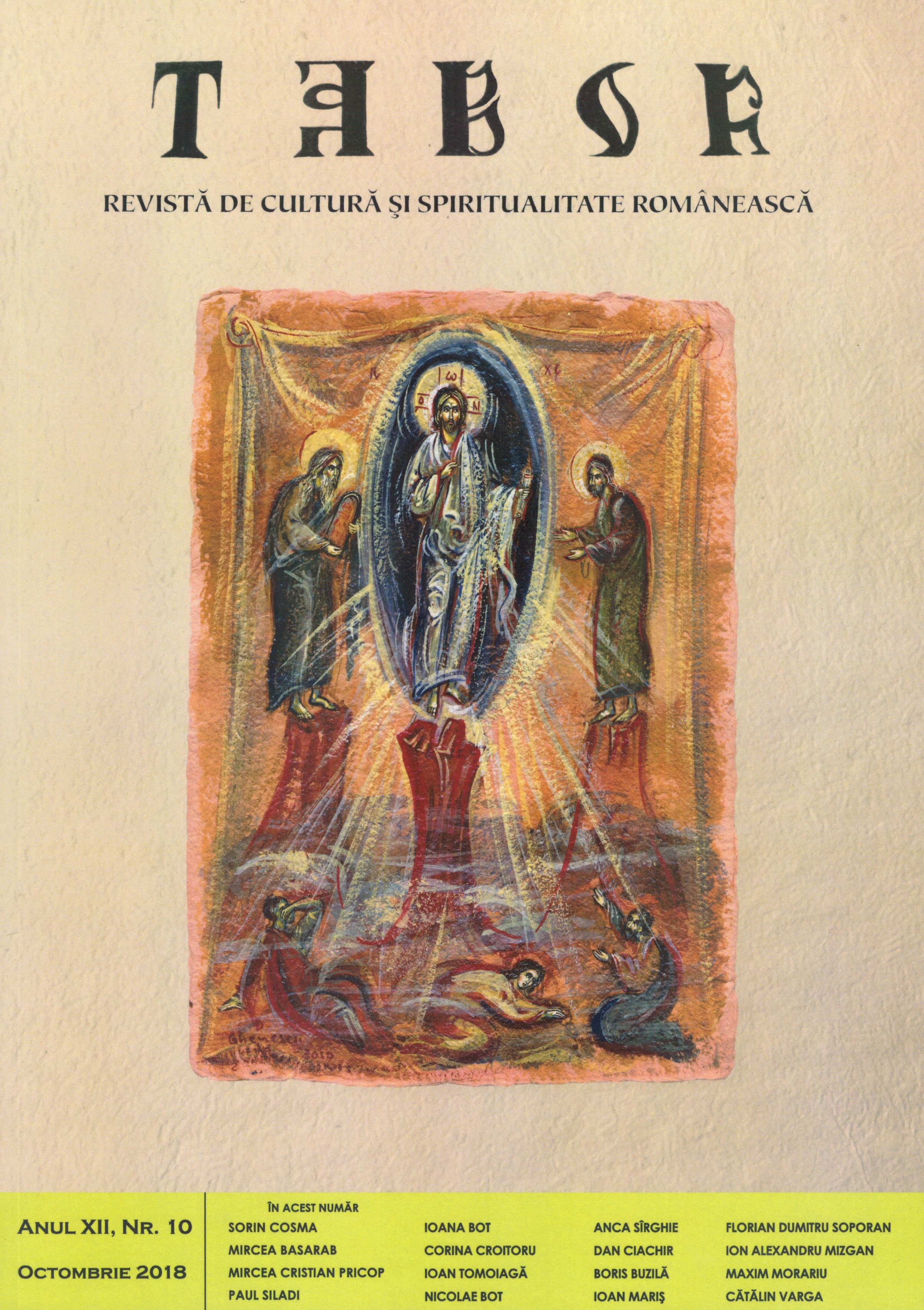 Homiletic testimony of the Romanian priests in Transylvania, XVI century Cover Image