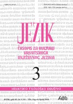 Is there a unique and generally accepted Croatian orthography? Cover Image