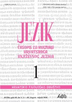 The Rule of “the Second Place“ in the Croatian Language or about the (Half(un))free Word Order Cover Image