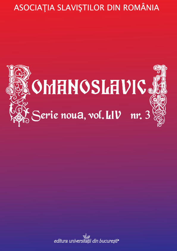 Two Serbian Ethnological Monographs on the Balkan Transhumant Pastoral Communities of Aromanians and Sarakatsani Cover Image