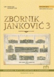 THE NATIONAL IDENTITIES OF THE HUNGARIAN - THE RITUALS AND EVERYDAY LIFE IN THE MEMORY OF THE MEMBERS OF THE COMMUNITY (THE POŽEŠKO-SLAVONSKA AND BJELOVARSKO-BILOGORSKA COUNTIES) Cover Image