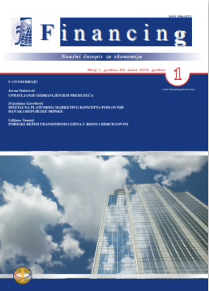 Digital platform of marketing concept of business banks of the Republic of Srpska Cover Image