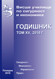 Implementation of information intelligence techniques against academic institutions Cover Image