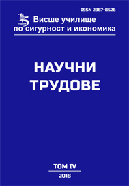 The accession of Bulgaria to the exchange mechanism ERM 2 and the European bank union Cover Image