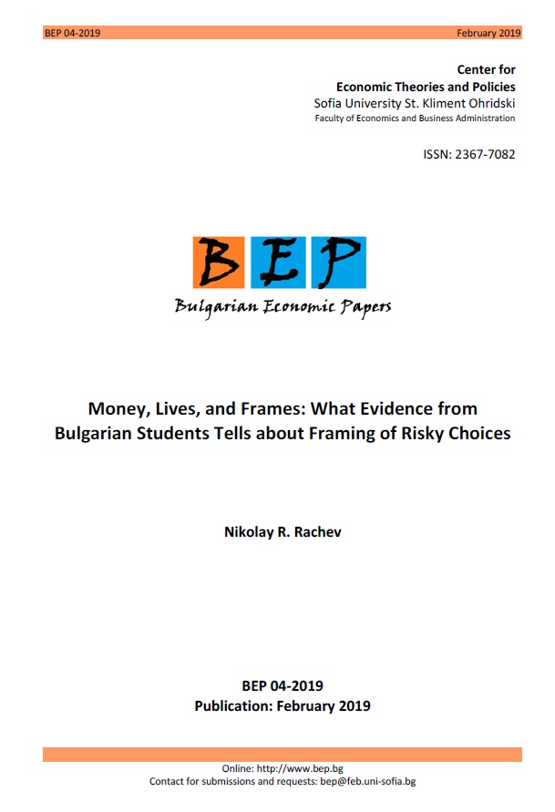 Money, Lives, and Frames: What Evidence from Bulgarian Students Tells about Framing of Risky Choices