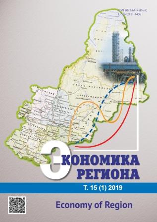 Leading Centers of Researching the Problems of Territory’s Economic Security Cover Image