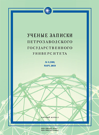 LANGUAGE MEANS OF DISPLAYING SPATIO-TEMPORAL RELATIONS
IN THE CHRONICLE Ѡ ОУБЬЄНЬИ БОРИСОВѢ Cover Image