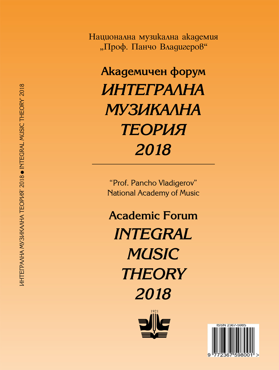 The Theory of Russian Orthodox Polyphonic Singing from a Bulgarian Perspective Cover Image