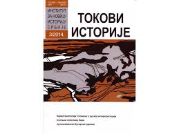 The Role of the Red Army Command in Creating Burial Complexes for Soviet Soldiers in Serbia Cover Image