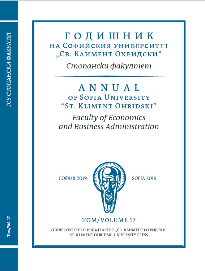 RENEWABLE ENERGY SECTOR DEVELOPMENT IN BULGARIA – AN INSTITUTIONAL ANALYSIS Cover Image
