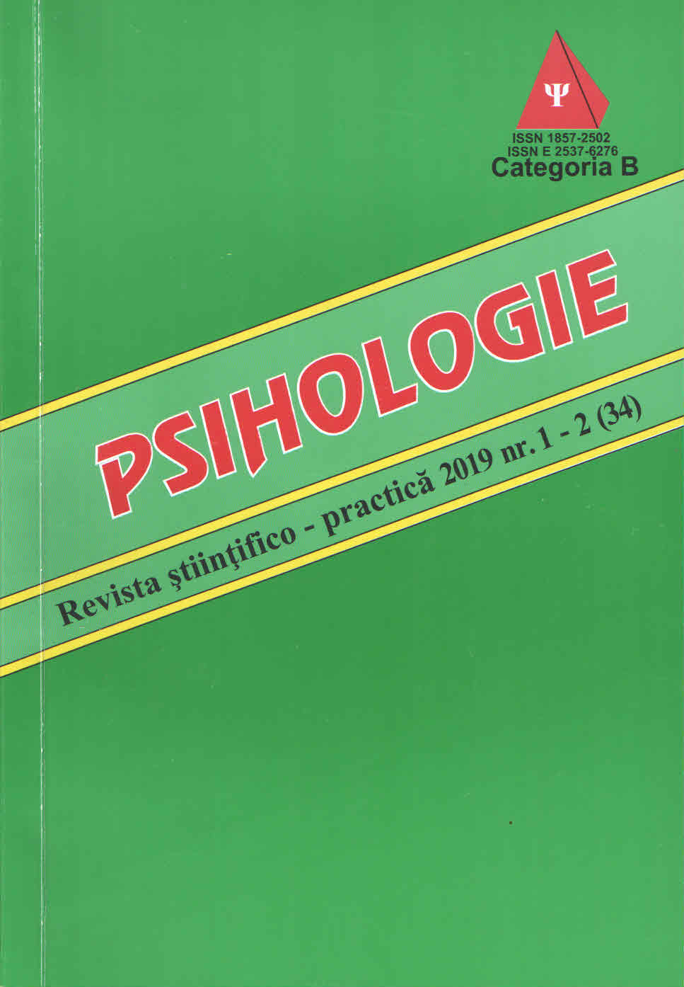 PSYCHOLOGICAL ANALYSIS OF JEALOSY AFTER THE NOVEL «EUGENE ONEGIN» BY A. S. PUSHKIN IN COMPARISON WITH REAL LIFE Cover Image