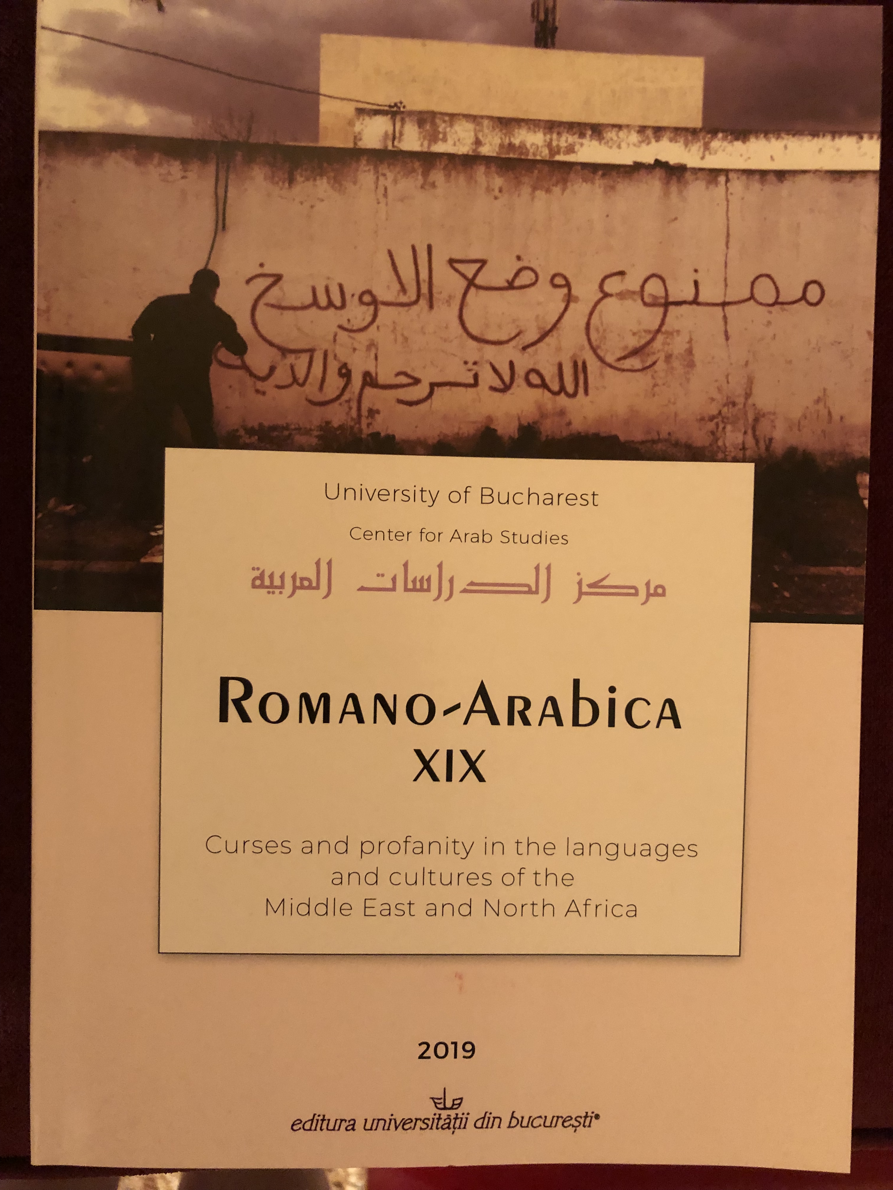 THE USE OF YOUTH LANGUAGE AND COARSE WORDS
IN THE MASHREQ AREA Cover Image