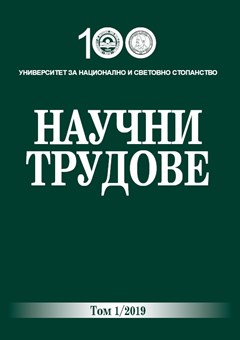 Финансирането на българската политическа реклама в медиите (2003 – 2018)