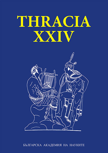 Using Gods in Military Clashes in the Roman Empire: Tullius Menophilus against Maximinus Thrax Cover Image
