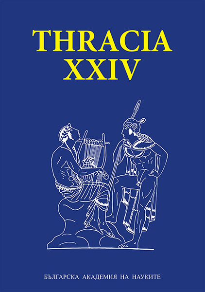 Сакрална инфраструктура в Пангейския регион 6–5 в.пр.Хр.