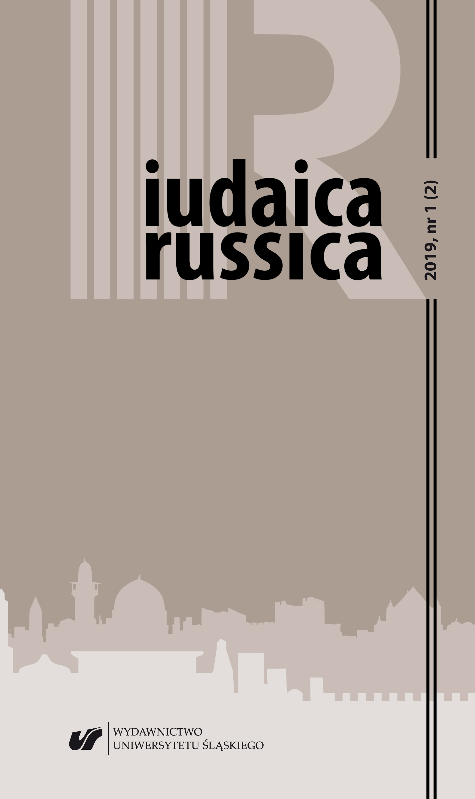The semantics of raising of the Judaic tradition and its Russian depiction Cover Image