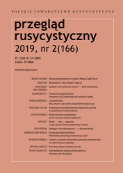 GLOTTODIDACTIC IMPLICATIONS IN THE CONTEXT OF THE GOLDEN JUBILEE OF THE RUSSIAN LANGUAGE CONTEST Cover Image