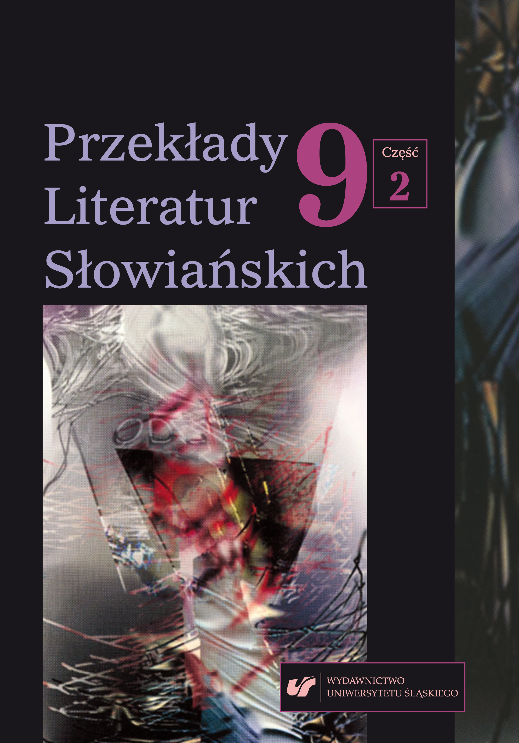 About the place and role of Slovenian literature in the German-speaking area Cover Image