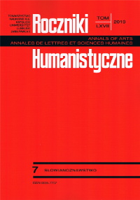 Report on the International Scientific Conference Czas w kulturze rosyjskiej  [Time in Russian Culture] – Время в русской культуре Cover Image