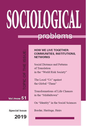 ‘Bridge and Door’: Social Distance and Patterns of Translation in the ‘World Risk Society’