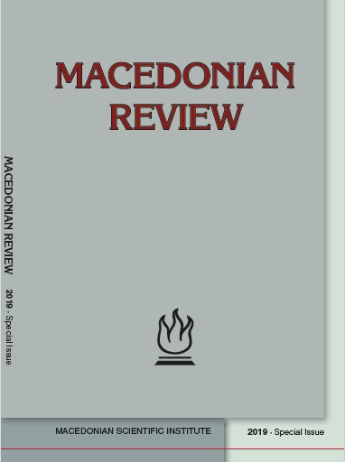 “GREATˮ BULGARIA – METAPHOR OR (POSSIBLE) REALITY, Macedonian review, 2, 2016