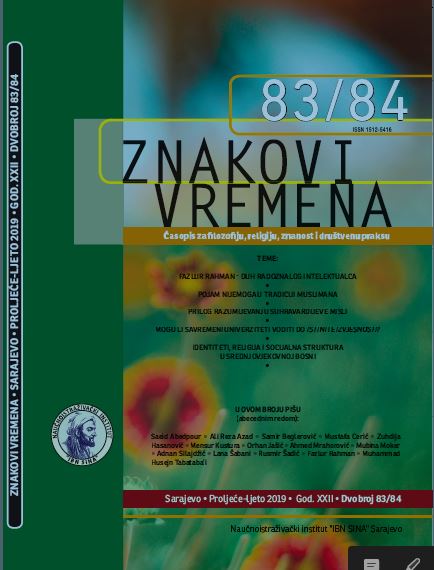 Tomislav Krznar, U blizini straha: iznova o problematici zaštite okoliša u bioetičkom kontekstu,