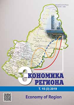 Regional Convergence of Fertility in Russia Cover Image