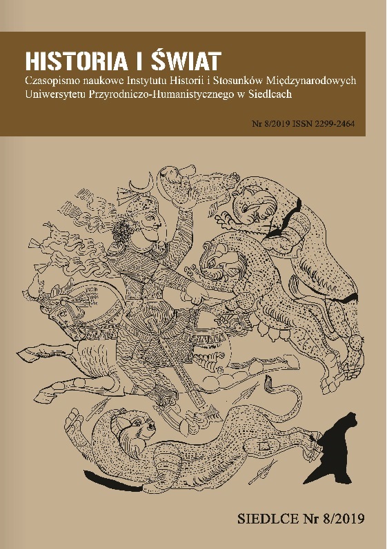 Anthony Comfort and Michał Marciak, How Did the Persian King of Kings Get his Wine? The upper Tigris in antiquity (c. 700 BCE to 636 CE). Archaeological Publishing LTD, Oxford 2018, ISBN: 978-1-78491-956-6 Cover Image
