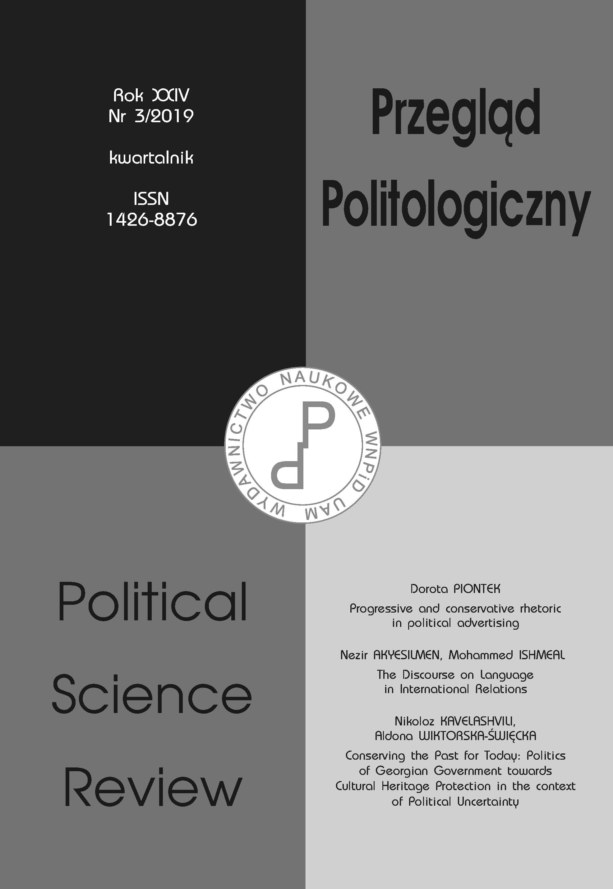 Methodology of Political Science. The case of Eurasianism Cover Image