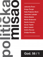 Academic Researchers on the 2013 Reforms of the Croatian Science Policy: A Critical Analysis Cover Image